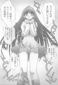 [club54 (Aoume Kaito, Shirogane)] Inmai Shoujo Karen (Sister Princess)