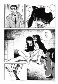 [Hayami Jun] Chimamire Tenshi