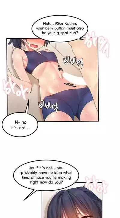 [Mx2J] Hahri's Lumpy Star Ch. 9~37 [English] (toonily.com)