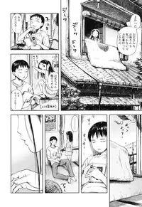 [Amagappa Shoujogun] Attakaku, Shite.