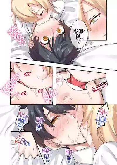 I Am the Only Boy in Our Class