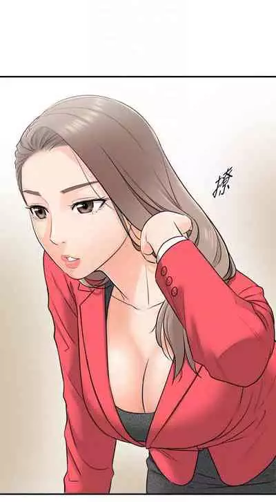 Young Boss Manhwa 01-73 [English]