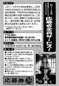 COMIC AUN 2016-11