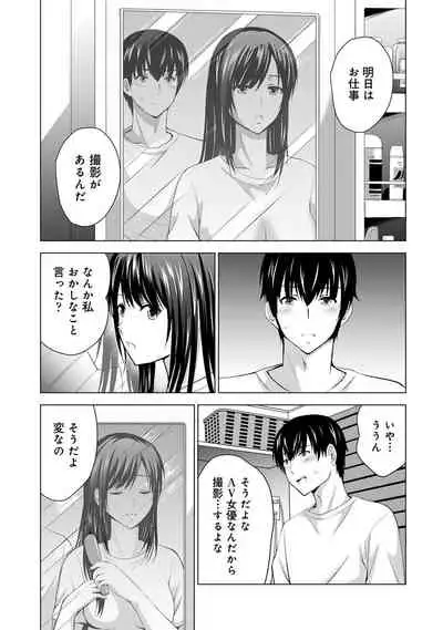 COMIC Ananga Ranga Vol. 76