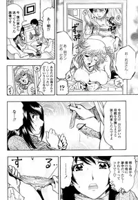 COMIC Momohime 2008-04