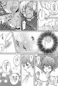 [Alpenreise & Yamimomo & Etcetra] Kawaii Osamu wa Suki Desuka (Katekyoo Hitman REBORN!)