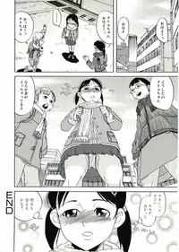 [Anthology] Soul of Lolita Complex Vol 2