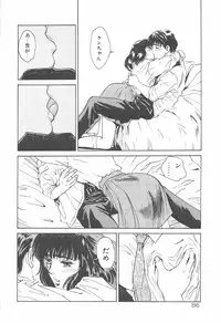 [Hazuki Kaoru] Houkago Angel