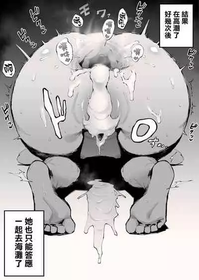 Uchi no Ko Manga Sono | 辣妹短篇合集