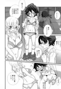 [Anthology] Boshi Chijou Kitan 2