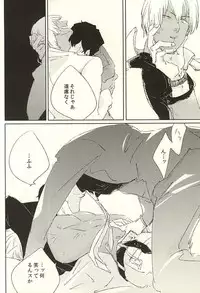 (Ikai Toshi no Arukikata WEST) [Harukiya (Haruki)] nakayosHi (Kekkai Sensen)