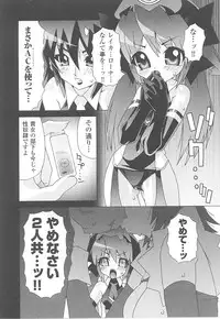 [Anthology] Tatakau Heroine Ryoujoku Anthology Toukiryoujoku 16