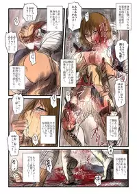 [Nyoro] Yokubou no Ejiki