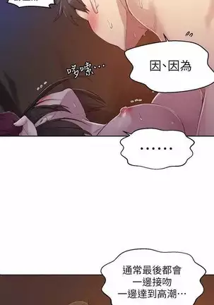 LECCION SECRETA 62-90 CHI