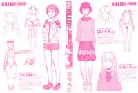 [Shimimaru] KILLER QUEEN [Chinese]