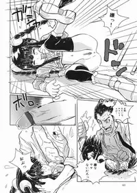 [Minatoya Shunsaku] Himitsu no Roshutsu Kids | The Public Player, My Little Girl