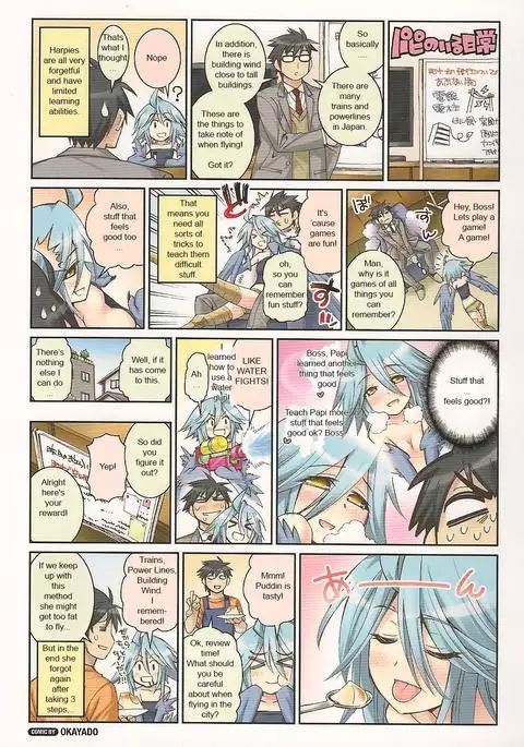 Monster Musume - shorts - english