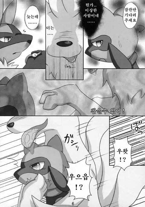 Dousei Juuai Izonshou