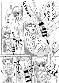 [Aoba Q Madou (Hakaba Yodomu)] Arpeggio Furo (Arpeggio of Blue Steel) [Digital]