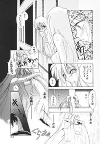 [Kimio Tamako] Rakuen Tengoku -LOVEx100-