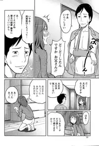 Action Pizazz Special 2015-05