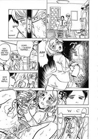 [Momoyama Jirou] Kairaku no Sono | Garden of Pleasure [English] [desudesu + SaHa]