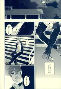 (HaruCC18) [Kounetsu (Soyane)] Sex ga shitai (Free!)