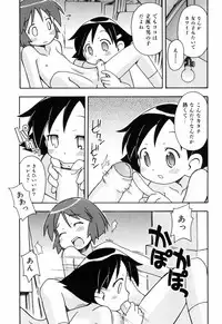 [Mimikaki Miyahara] Hadakakubiwa