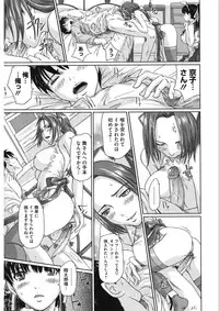 [Anthology] Core Colle Vol. 5 Rankou Hen [Digital]