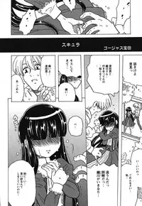 COMIC HimeKuri 2004-07