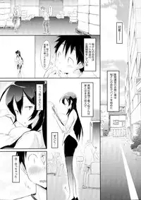 [Yuumyago] Love Share