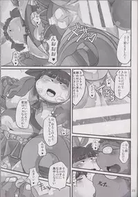 (BOOST !) [BMI:36 (Nasu)] Kawaiku Nai Ko Jaiya desu ka?