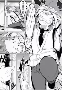 (C87) [POM (Shishamo)] Hiroto no Chikoku Daisakusen (Ansatsu Kyoushitsu)