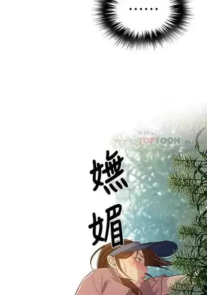 LECCION SECRETA 62-90 CHI