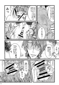 [Doppelganger Mayoineko (Kirya Neko)] HUMANOID SEXAROID (TIGER & BUNNY) [Digital]