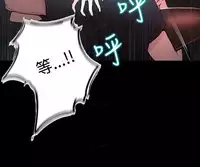 女神网咖 5-8 chinese