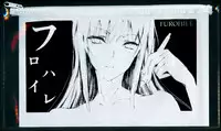 (C88) [UDON-YA (Kizuki Aruchu, ZAN)] Furohile Jou [English] [Metaphrastes]