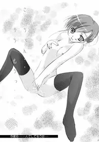 (ToHeartSai 2) [Doujin Arctic, SDF (various)] ToHaTo2! BOOK (ToHeart 2)