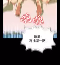 [KKUN &INSANE] Love Parameter 恋爱辅助器 55-70(chinese)