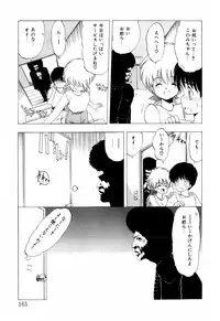 [Ohnuma Hiroshi] Squeeze