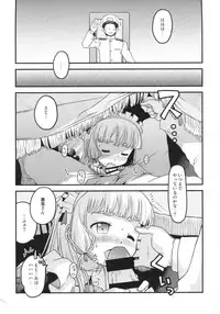 (C88) [Utahime (Izumi Masashi)] Maid in Murakumo (Kantai Collection -KanColle-)