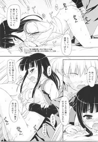 [Hoshizaki Hikaru] I Love H