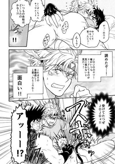 Koitsu ni dake wa Kanawanai