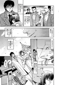 [Kaneyama Shin] Saint Kangoku Gakuen 2