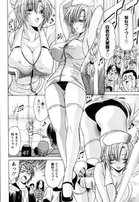 [Otono Natsu] CosPet