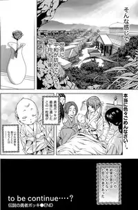 Monthly Vitaman 2015-06