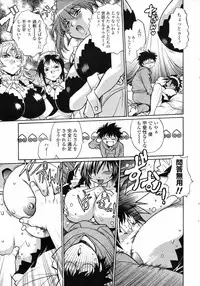 COMIC Penguin Club 2009-01