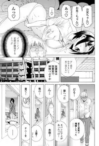 COMIC Penguin Club 2011-12 Vol.304 [Digital]