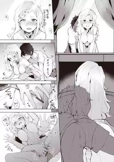 [Yuzuno Kiichi] Watashi ja Nai Watashi