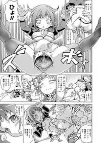 Comic Unreal 2011-04 Vol.30 [Digital]